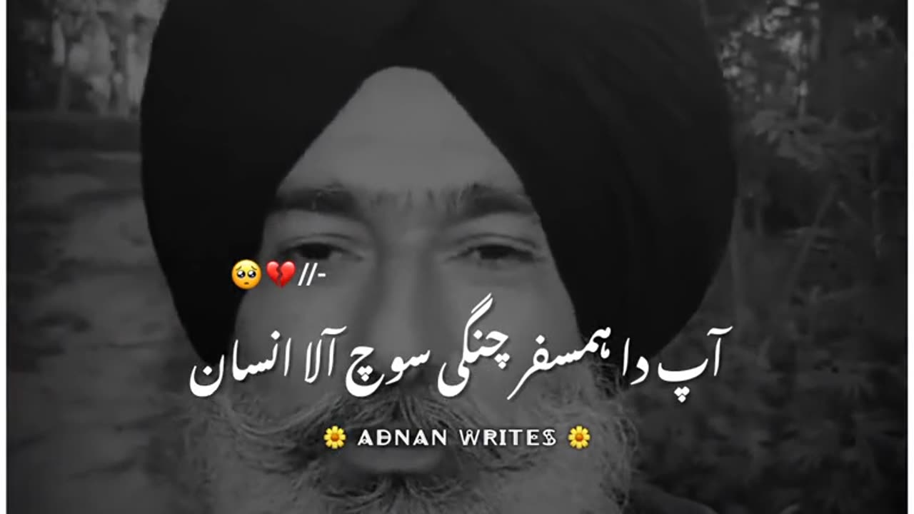 Sachi baat