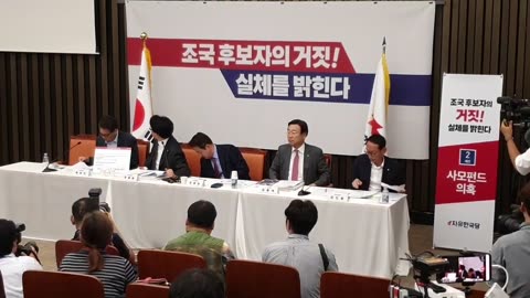 20190906_V3_S01(JlVQbMIrLWQ)딸의 입시비리는 빙산의 일각이었네요