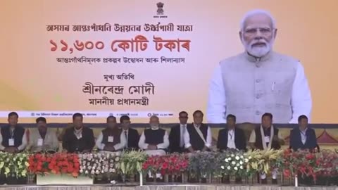 11600 crore for Assam ! what modi's plan - কি কৰিব ইমান পইচা চাওঁক - Dimpu Baruah