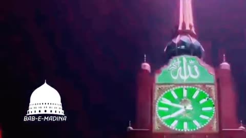 اللّٰہ اکبر اللّٰہ اکبر اللّٰہ اکبر اللّٰہ اکبر