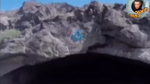 Children's bones & shoes found in a "freemason" cave