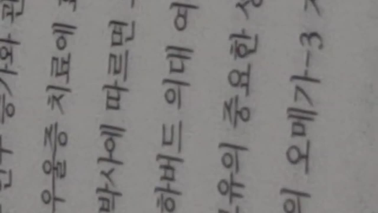 ADHD 우울증 치매 이렇게고쳐라,마크하이먼,맞춤치료,울트라마인드솔루션,영양보충제,생활습관의변화,의료관리,영양상태를 최적화, 화학비료,비타민미네랄,뇌세포,퀘스트다이어그노틱스