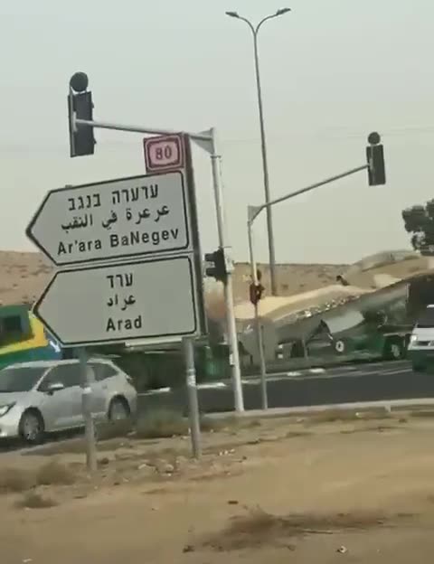 Unreal: Israel is EVACUATING its airbase near the Gaza Strip.