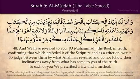 Quran Surah 05 Al_Ma'idah (THE TABLE SPREAD)