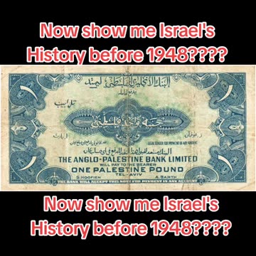 They always argue that Palestine never existed and asking for evidence from history.