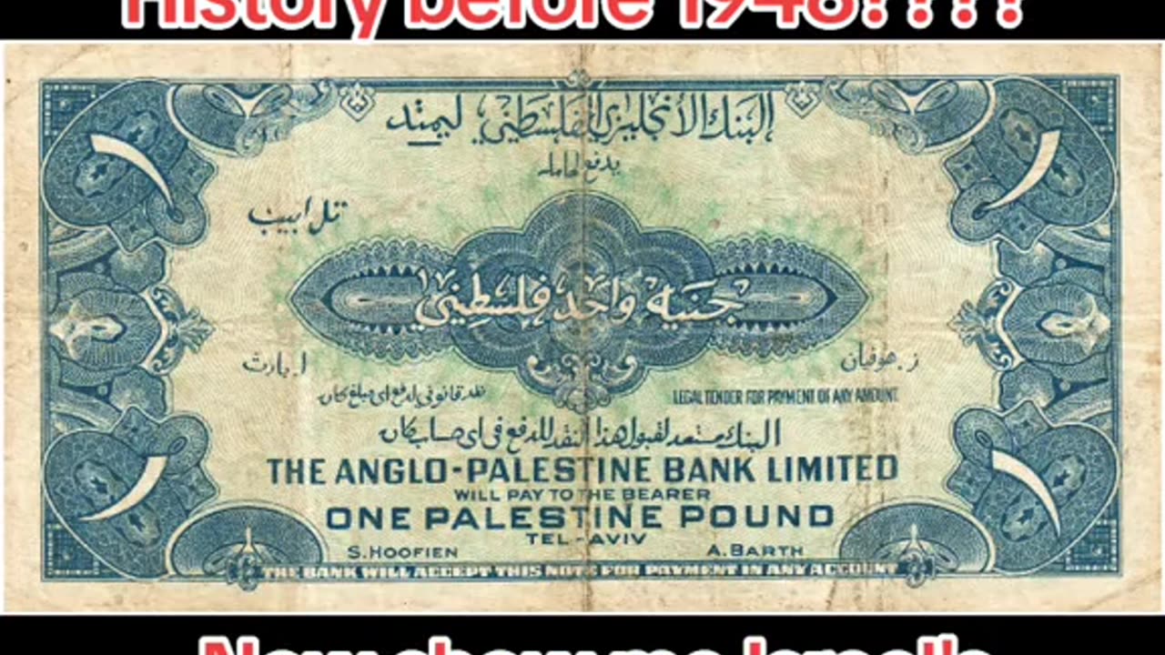 They always argue that Palestine never existed and asking for evidence from history.