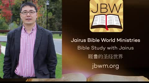 睚鲁的圣经世界-利未记3-精华版-bible-Leviticus 3