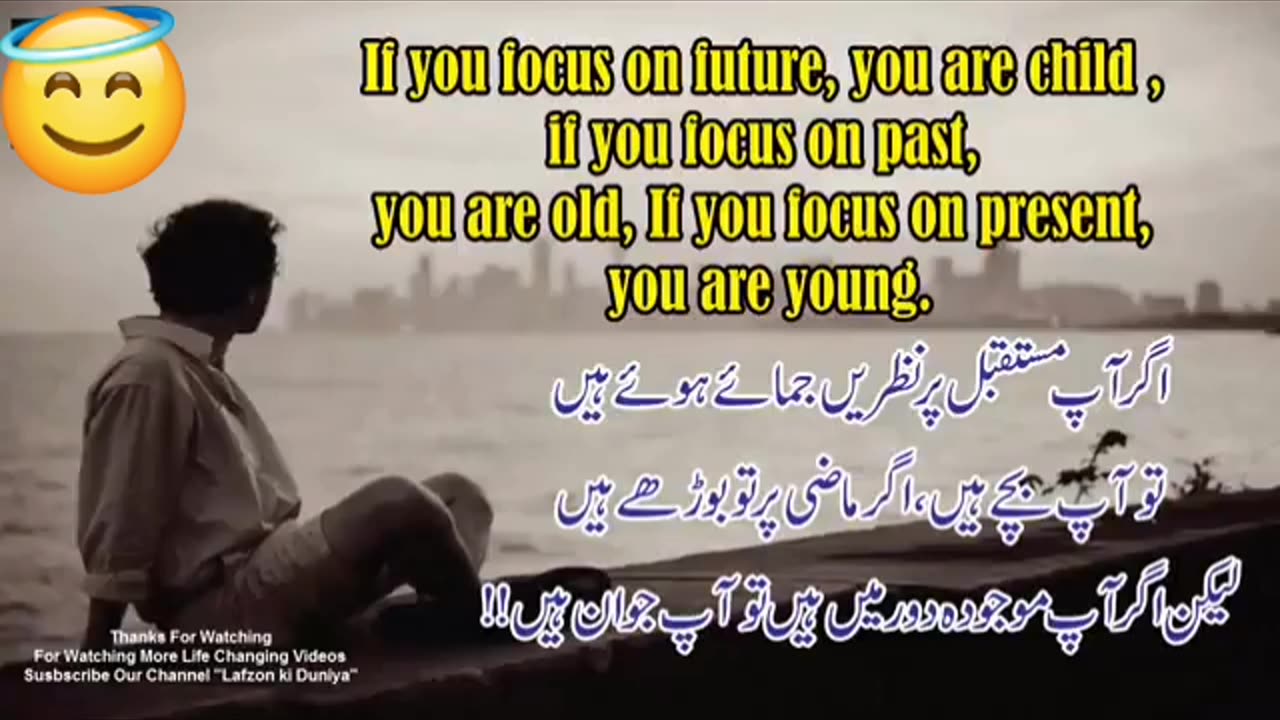 Best English Quotes with Urdu and Hindi Translate