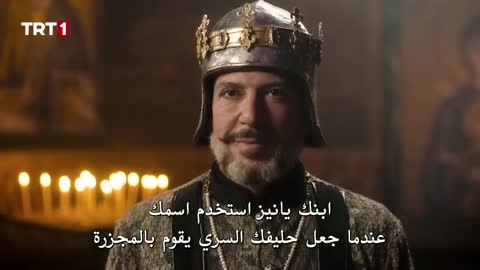 ألب الحلقة 5