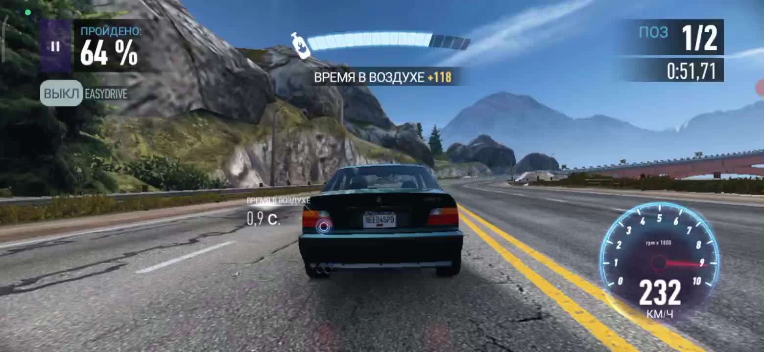 NFS.Need for Speed