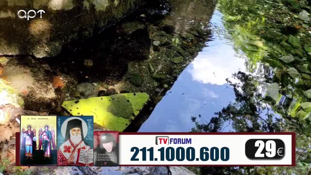 Μιλτιάδης Βιτάλης 08/11/22