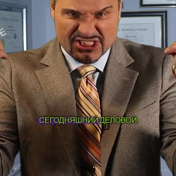 Деловые жесты! Это означает «Рост».