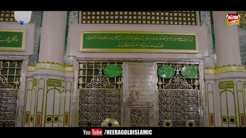 New Naat - Zohaib Ashrafi - Nabi Ka Lab Par Joh Zikr - Official Video - Heera Gold