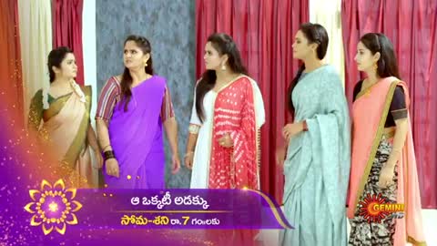 Aa Okati Adakku - Promo | 27 Dec 2022 | Telugu Serial | Gemini TV