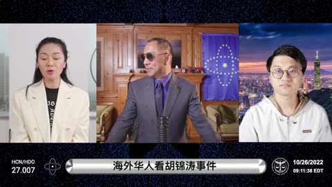20221026 再谈中共伪二十大事件真相
