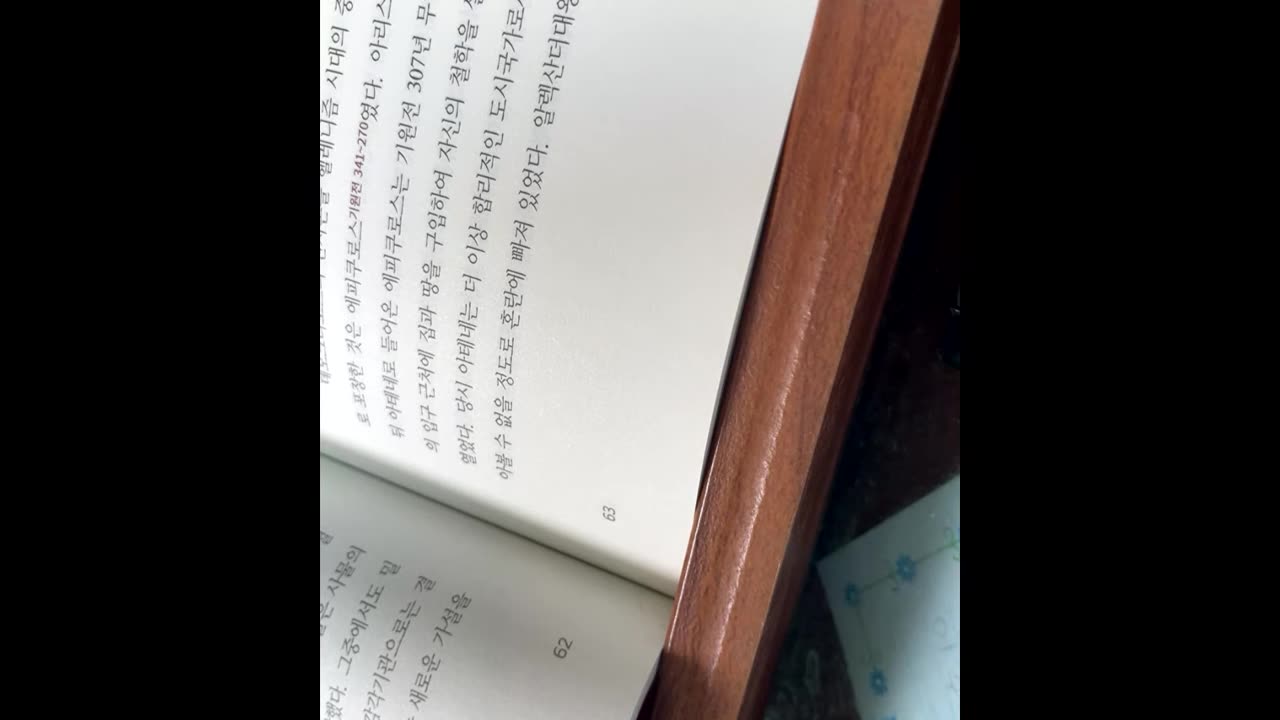 그림으로 읽는 서양과학사,김성근,아르키메데스,프톨레마이오스왕조,포에니,기계공학자,프랑스철학자,르네데카르트,마랭메르센,경험과학,르네상스지롤라모,카르다노,시라쿠사전투경험담