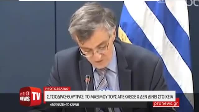 Μια κυνικη ομολογια
