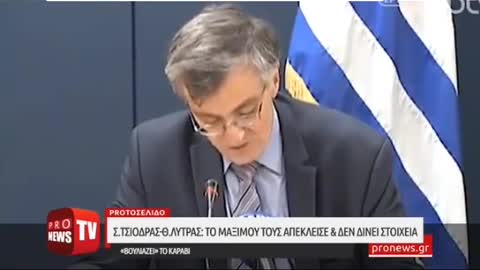 Μια κυνικη ομολογια