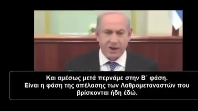 Το μυστικό του Ισραήλ που θα ..σοκάρει!