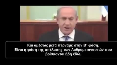 Το μυστικό του Ισραήλ που θα ..σοκάρει!