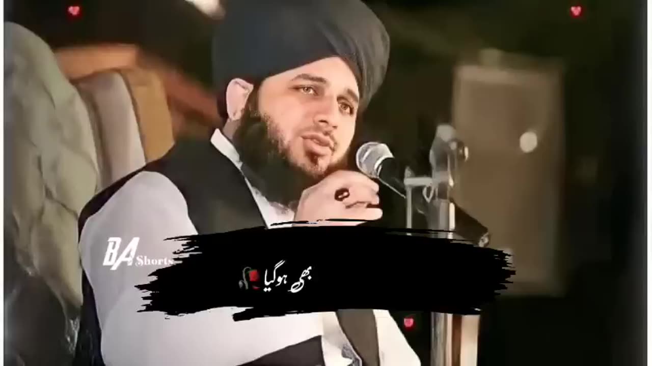 allah pr yaken ka waqia/ peer ajmal raza qadri#