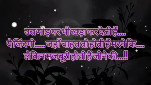 New shayari club love