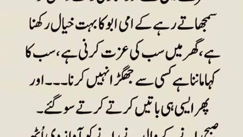 Funny jokes video ,fun jokes, urdu jokes,😜😉May 3, 2023