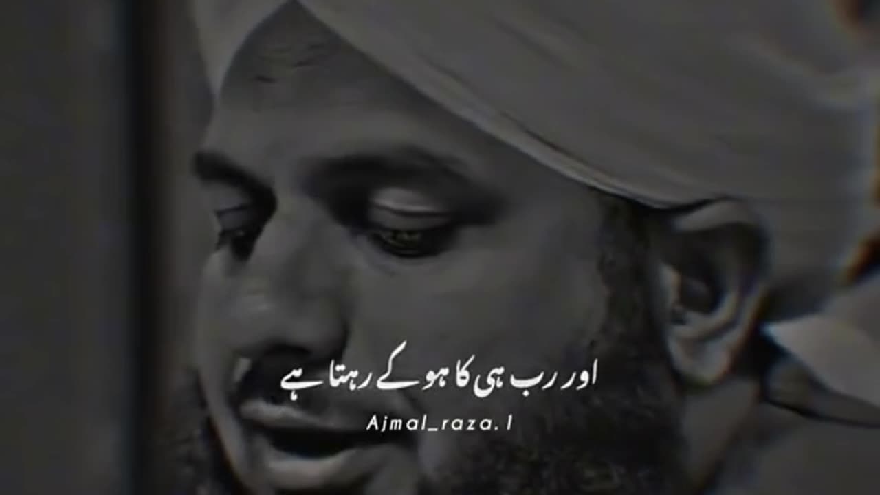 Peer Ajmal Shab beautiful Bayan Short video Beautiful Word