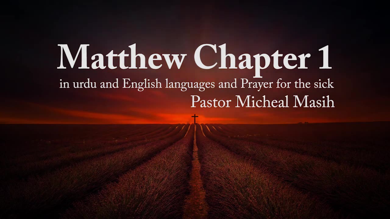 Matthew Chapter 1 in Urdu and English languages and Prayer for the sick By Pastor Micheal Masih