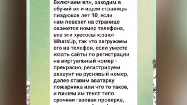 Katya from Kharkov made a video about the bad behaviors of the Ukrainan