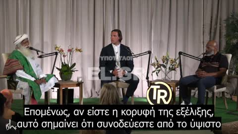 Mike Tyson και Sadhguru Α