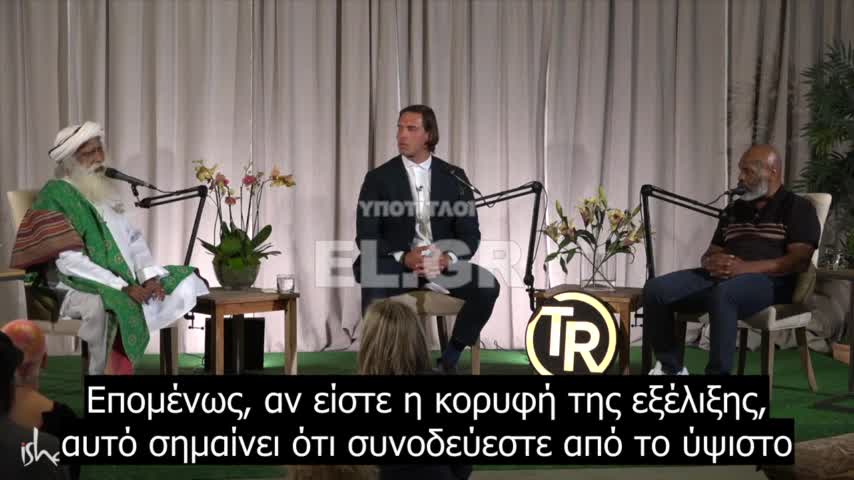 Mike Tyson και Sadhguru Α