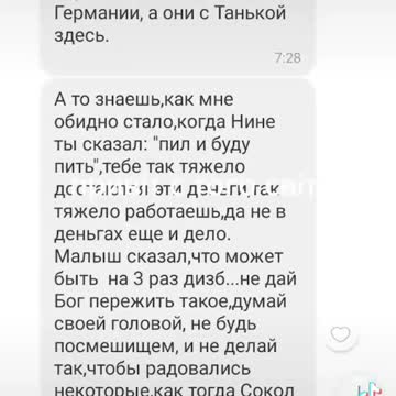 The ukraine Meat grinder