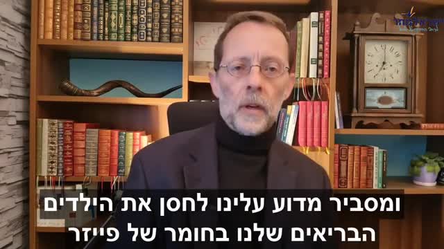 משה פייגלין מסביר מי זה צחי גרוסמן