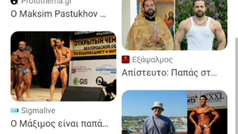 ΣΟΚ !!! ΦΟΒΕΡΟΙ ΣΑΡΚΟΜΟΛΟΓΗΤΕΣ ΚΑΙ ΟΙ ΡΩΣΟΙ....!!!!