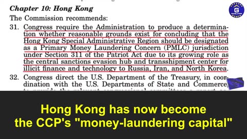 2024 report to the U.S. Congress: Hong Kong has become the CCP's money-laundering capital