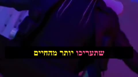 ברוך הבא למטריקס כולם קורבנות