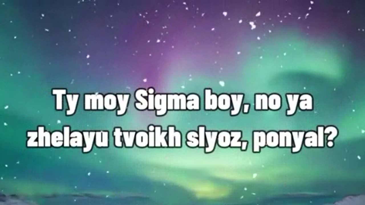 Sigma Boy 🎶.