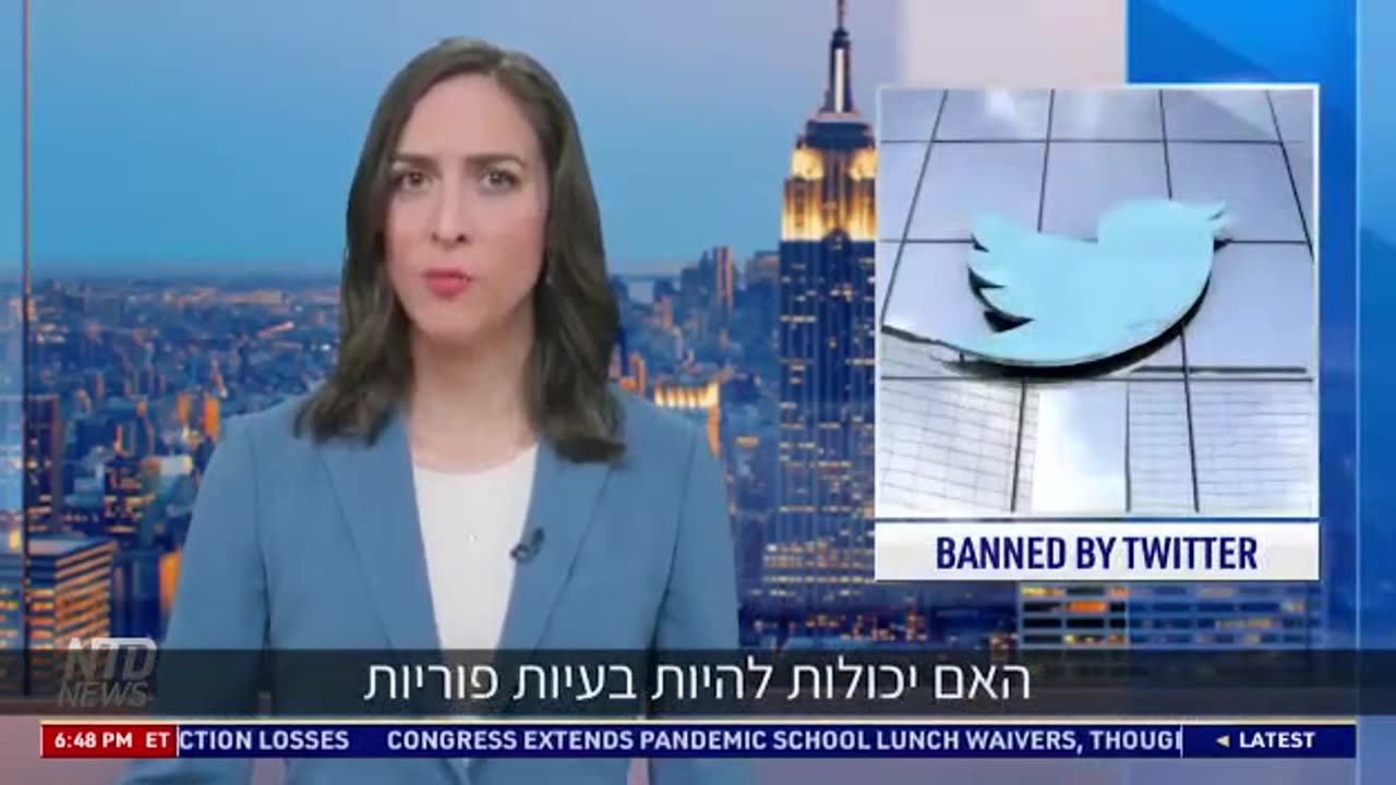 דר אנדרו בוסטום נחסם בטוויטר אחר שהעלה מחקר רפואי המוכיח שיש פגיעה משמעותית פוריות לאחר נטילת חיסונים נגד קורונה