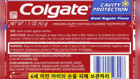 카발의 몰락 속편 15-1 (독성 물질이 함유된 먹거리와 생활용품)