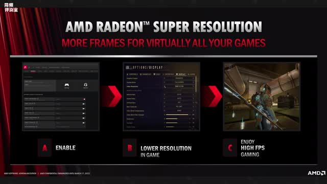 AMD RSR开启教程：全面普及FSR 1.0！还有FSR 2.0技术前瞻！_Cut