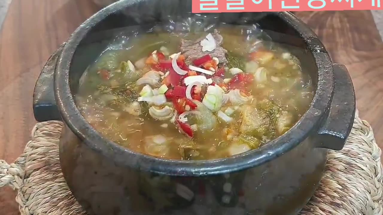 Eolgali Soybean Paste