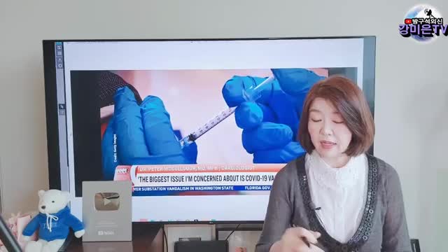 CDC 국장// 백신이 코로나는 못막아도 잘 작동하고 있다