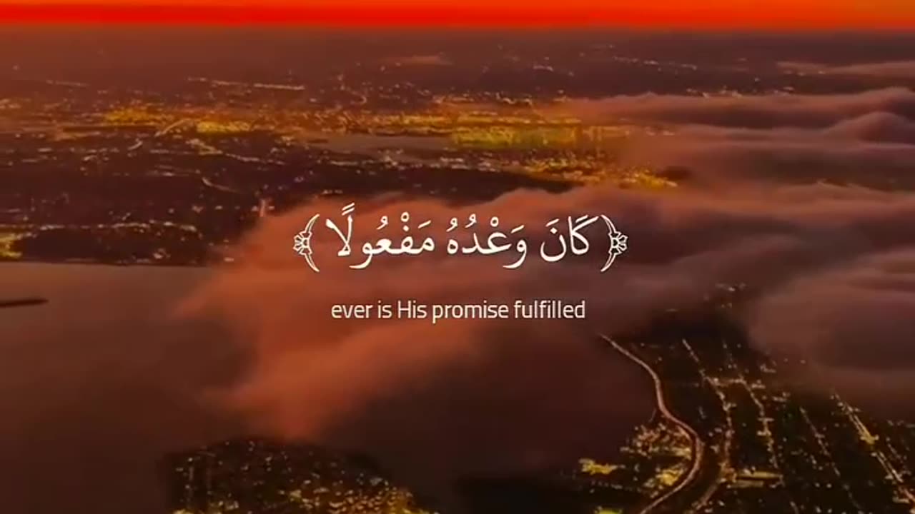 Beautiful recitation of Quran