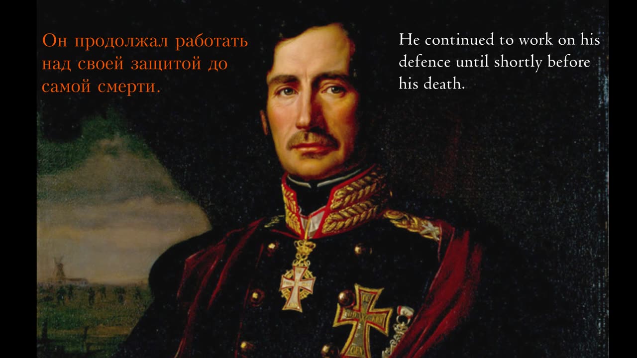 Кристиан Юлиус де Меза I Christian Julius de Meza - RUS / EN