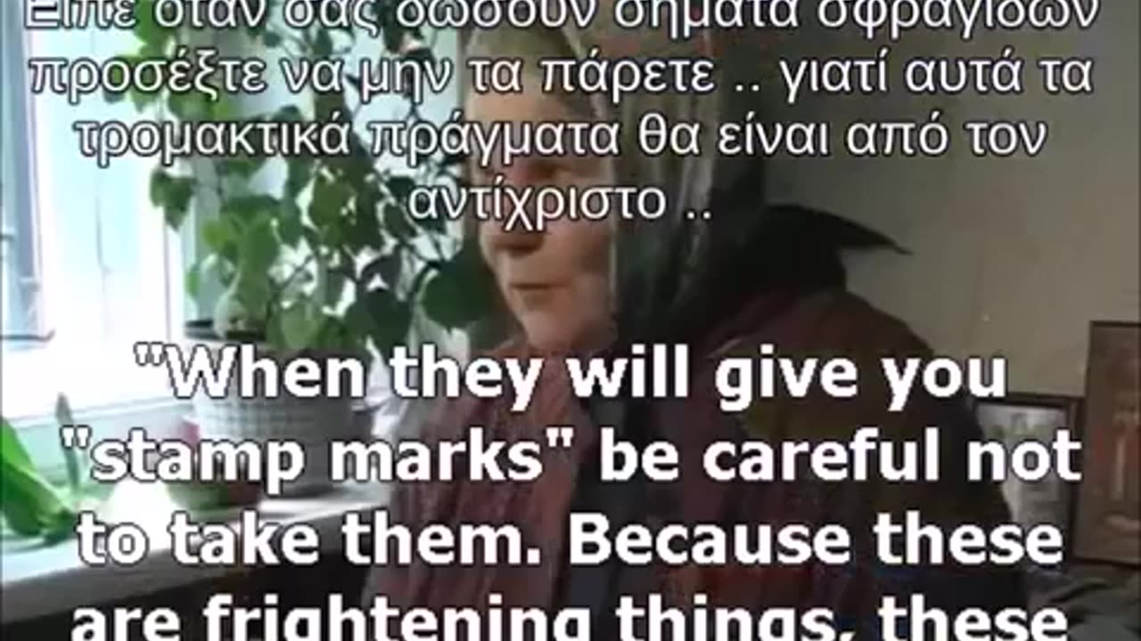 ΑΠΟΚΑΛΥΨΕΙΣ ΡΩΣΟΥ ΓΕΡΟΝΤΑ ΓΙΑ ΤΟΝ ΑΝΤΙΧΡΙΣΤΟ ΚΑΙ ΤΑ ΕΣΧΑΤΑ ΧΡΟΝΙΑ