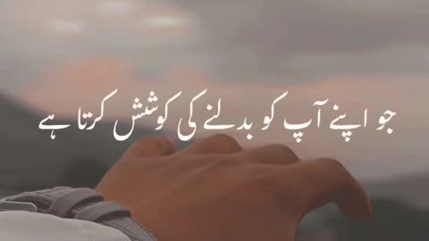 ALLAH USKO NAHI BADALTA | MOLANA SAQIB RAZA MUSTAFAYI