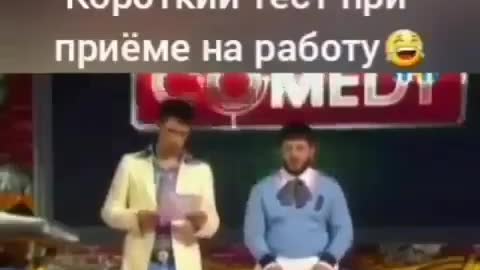 Короткий тест