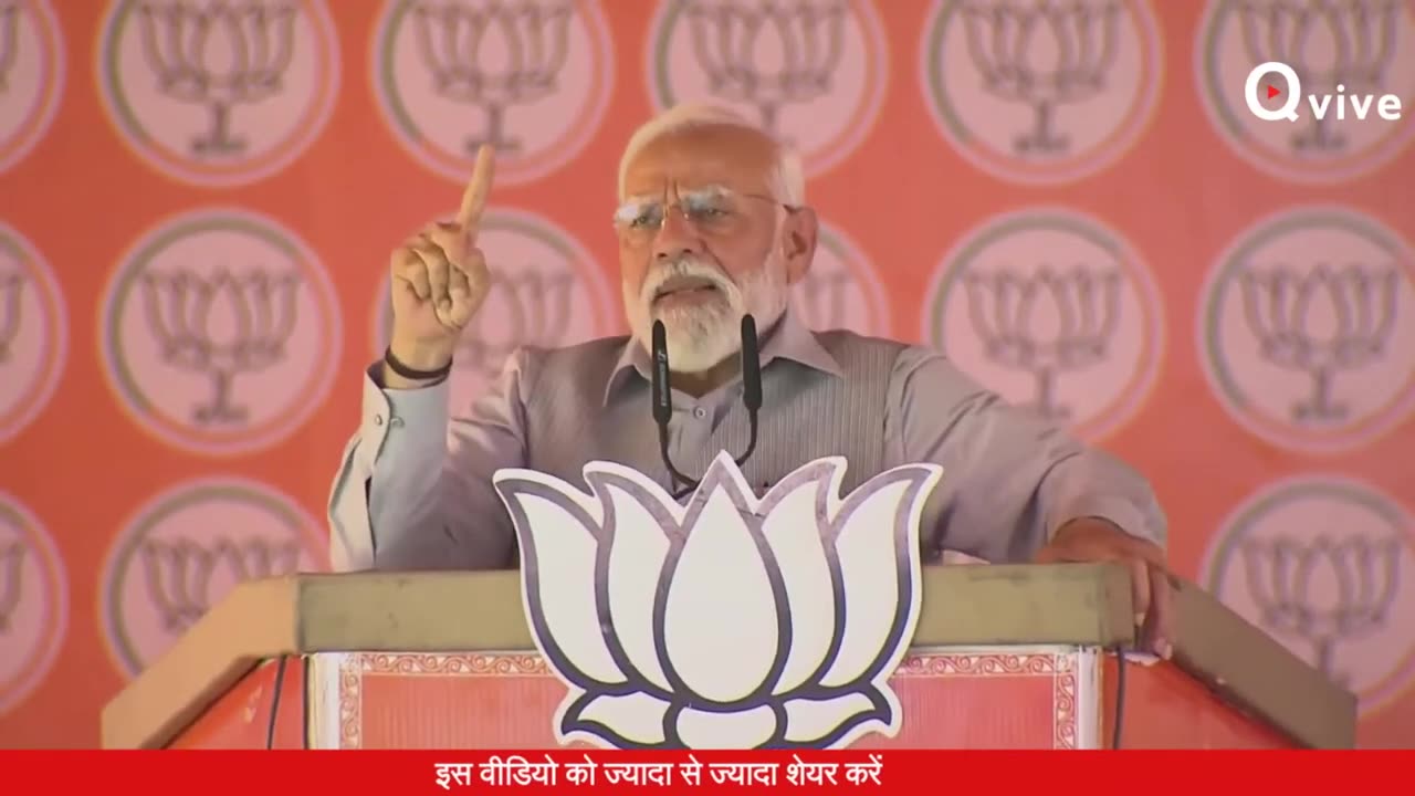 PM Modi Live:- उधमपुर, जम्मू और कश्मीर में सार्वजनिक बैठक | लोकसभा चुनाव 2024