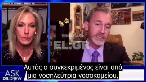 Φλεγμονώδεις επασβεστωμένοι πλακούντες γεμάτοι με πρωτεΐνη-ακίδα και αντισώματα